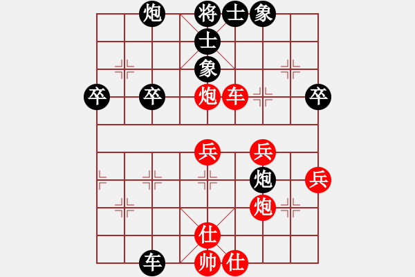 象棋棋譜圖片：nnnnm(人王)-負(fù)-八匹馬二(月將) - 步數(shù)：60 