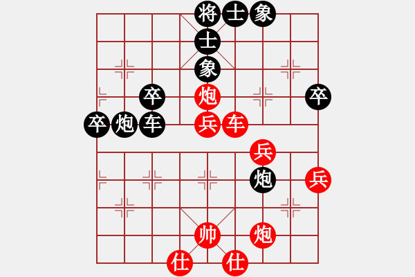 象棋棋譜圖片：nnnnm(人王)-負(fù)-八匹馬二(月將) - 步數(shù)：70 