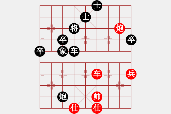 象棋棋譜圖片：nnnnm(人王)-負(fù)-八匹馬二(月將) - 步數(shù)：90 