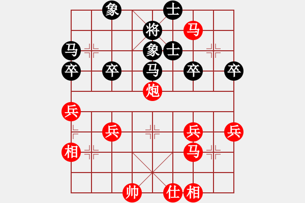 象棋棋譜圖片：橫才俊儒[292832991] -VS- 天下行者[1505515007] - 步數(shù)：40 