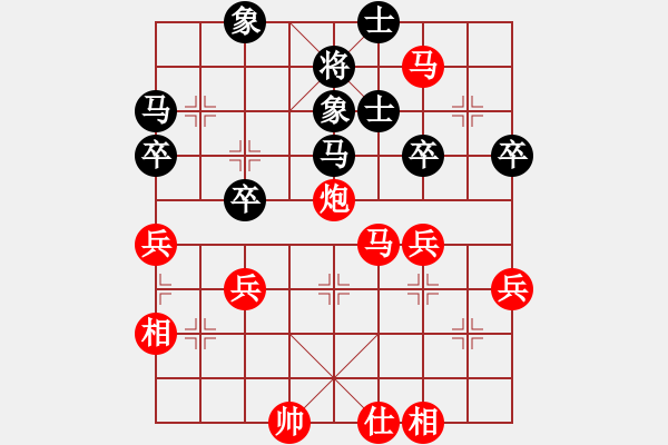 象棋棋譜圖片：橫才俊儒[292832991] -VS- 天下行者[1505515007] - 步數(shù)：43 