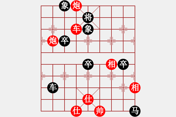 象棋棋譜圖片：妖神花千骨(風(fēng)魔)-負(fù)-月夜殺手(電神) - 步數(shù)：100 