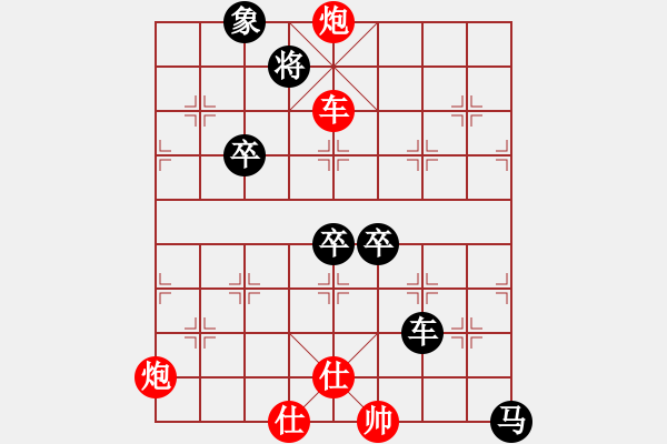 象棋棋譜圖片：妖神花千骨(風(fēng)魔)-負(fù)-月夜殺手(電神) - 步數(shù)：110 