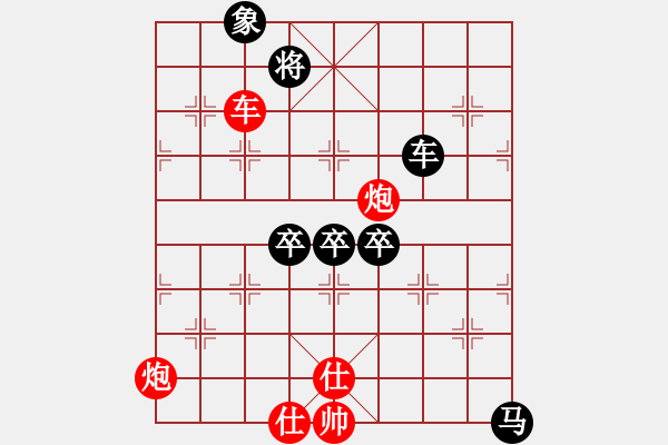 象棋棋譜圖片：妖神花千骨(風(fēng)魔)-負(fù)-月夜殺手(電神) - 步數(shù)：120 