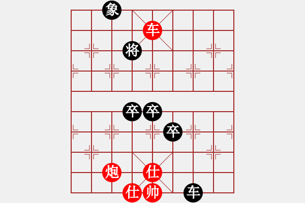 象棋棋譜圖片：妖神花千骨(風(fēng)魔)-負(fù)-月夜殺手(電神) - 步數(shù)：130 