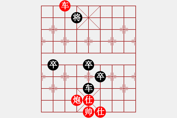 象棋棋譜圖片：妖神花千骨(風(fēng)魔)-負(fù)-月夜殺手(電神) - 步數(shù)：140 