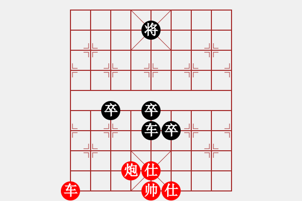 象棋棋譜圖片：妖神花千骨(風(fēng)魔)-負(fù)-月夜殺手(電神) - 步數(shù)：150 