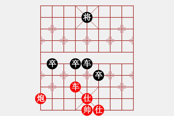 象棋棋譜圖片：妖神花千骨(風(fēng)魔)-負(fù)-月夜殺手(電神) - 步數(shù)：160 