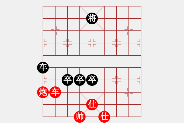 象棋棋譜圖片：妖神花千骨(風(fēng)魔)-負(fù)-月夜殺手(電神) - 步數(shù)：170 