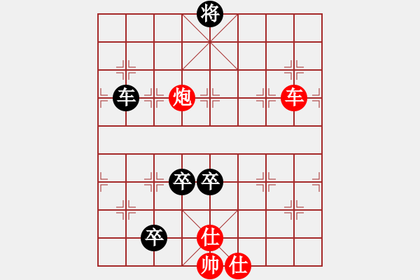 象棋棋譜圖片：妖神花千骨(風(fēng)魔)-負(fù)-月夜殺手(電神) - 步數(shù)：190 