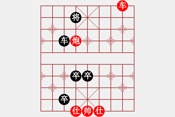 象棋棋譜圖片：妖神花千骨(風(fēng)魔)-負(fù)-月夜殺手(電神) - 步數(shù)：200 