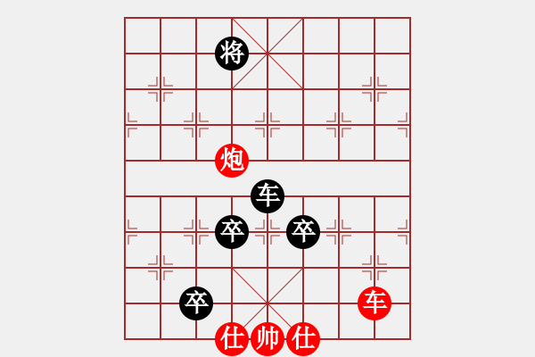 象棋棋譜圖片：妖神花千骨(風(fēng)魔)-負(fù)-月夜殺手(電神) - 步數(shù)：210 