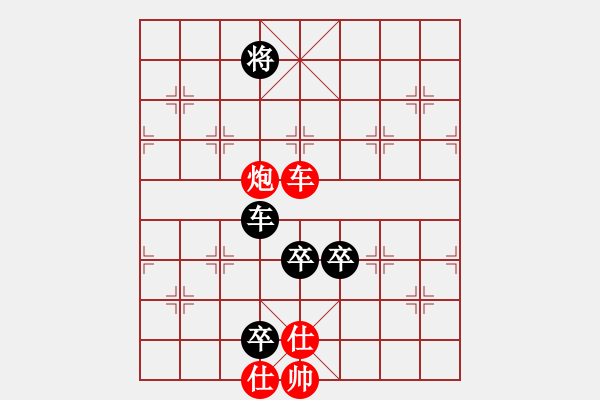 象棋棋譜圖片：妖神花千骨(風(fēng)魔)-負(fù)-月夜殺手(電神) - 步數(shù)：220 