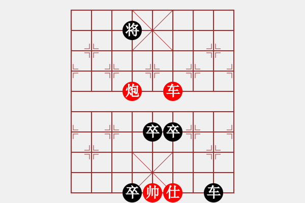 象棋棋譜圖片：妖神花千骨(風(fēng)魔)-負(fù)-月夜殺手(電神) - 步數(shù)：230 