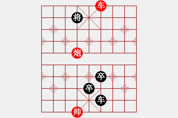 象棋棋譜圖片：妖神花千骨(風(fēng)魔)-負(fù)-月夜殺手(電神) - 步數(shù)：240 