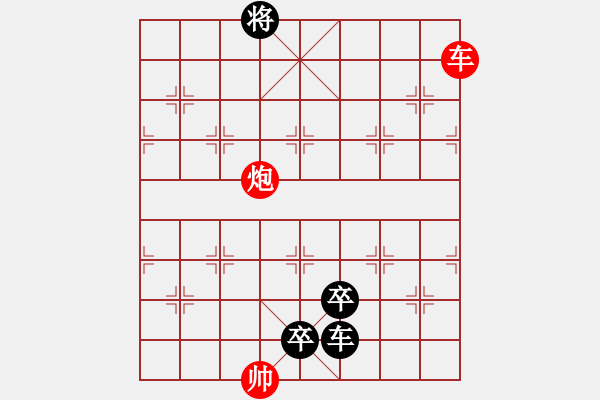 象棋棋譜圖片：妖神花千骨(風(fēng)魔)-負(fù)-月夜殺手(電神) - 步數(shù)：250 