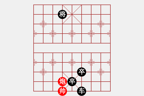 象棋棋譜圖片：妖神花千骨(風(fēng)魔)-負(fù)-月夜殺手(電神) - 步數(shù)：254 