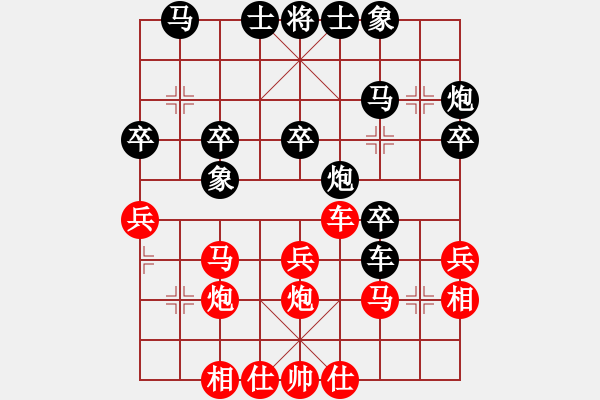 象棋棋譜圖片：妖神花千骨(風(fēng)魔)-負(fù)-月夜殺手(電神) - 步數(shù)：30 