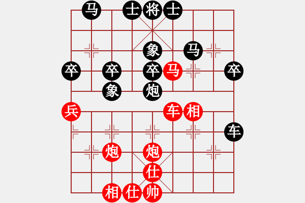 象棋棋譜圖片：妖神花千骨(風(fēng)魔)-負(fù)-月夜殺手(電神) - 步數(shù)：40 