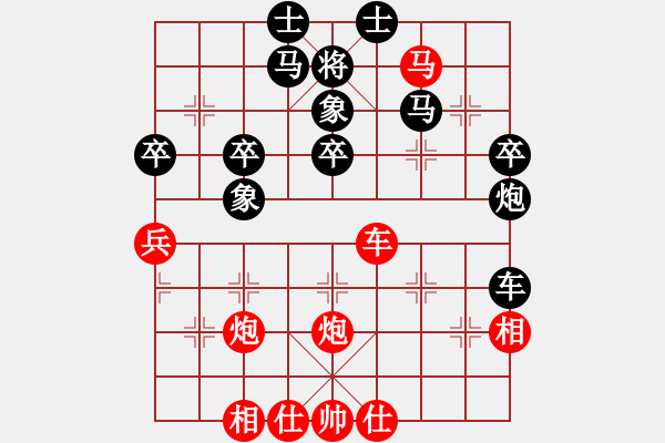 象棋棋譜圖片：妖神花千骨(風(fēng)魔)-負(fù)-月夜殺手(電神) - 步數(shù)：50 