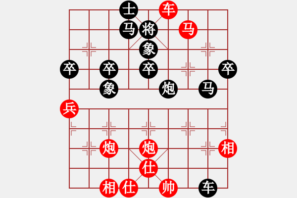 象棋棋譜圖片：妖神花千骨(風(fēng)魔)-負(fù)-月夜殺手(電神) - 步數(shù)：60 