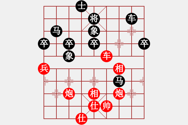 象棋棋譜圖片：妖神花千骨(風(fēng)魔)-負(fù)-月夜殺手(電神) - 步數(shù)：70 