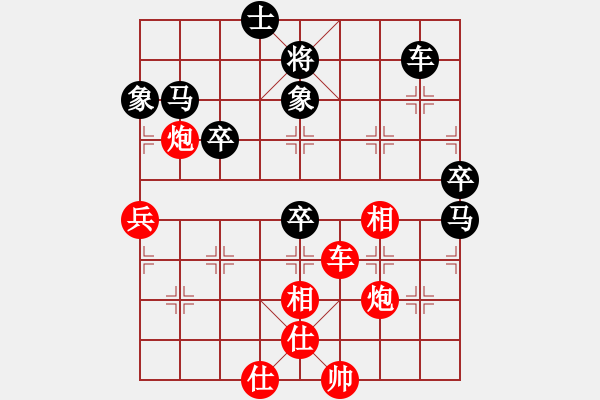 象棋棋譜圖片：妖神花千骨(風(fēng)魔)-負(fù)-月夜殺手(電神) - 步數(shù)：80 