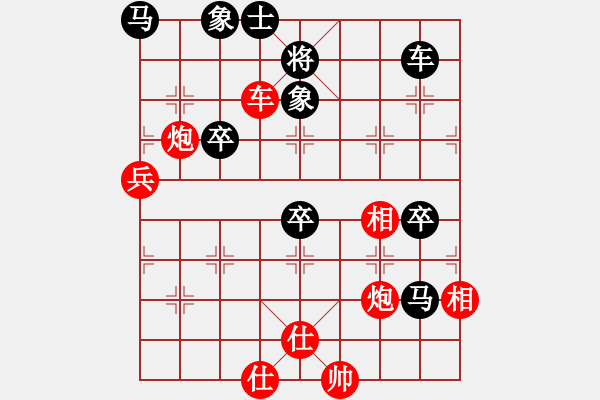 象棋棋譜圖片：妖神花千骨(風(fēng)魔)-負(fù)-月夜殺手(電神) - 步數(shù)：90 