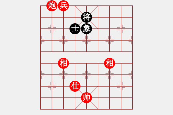 象棋棋譜圖片：炮高兵單缺仕攻士象全(1).pgn - 步數(shù)：39 