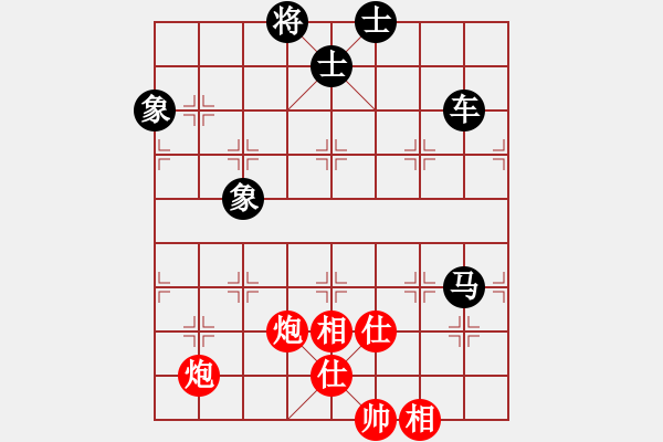 象棋棋譜圖片：肥仔張(9段)-負(fù)-駿馬奔馳(4段) - 步數(shù)：100 