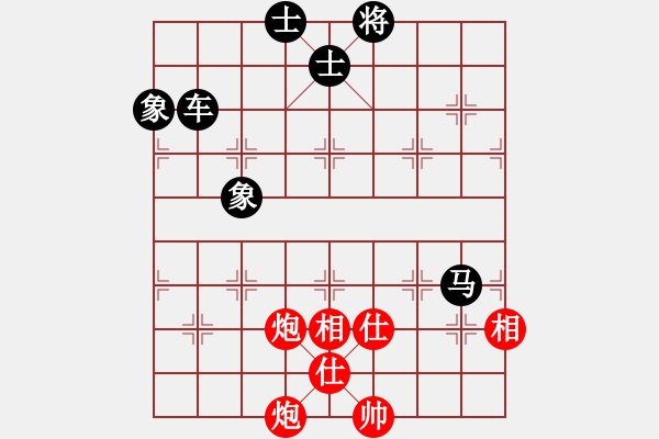 象棋棋譜圖片：肥仔張(9段)-負(fù)-駿馬奔馳(4段) - 步數(shù)：110 