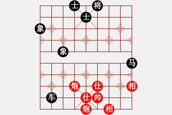 象棋棋譜圖片：肥仔張(9段)-負(fù)-駿馬奔馳(4段) - 步數(shù)：116 