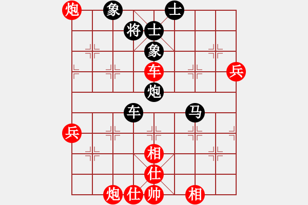 象棋棋譜圖片：肥仔張(9段)-負(fù)-駿馬奔馳(4段) - 步數(shù)：70 