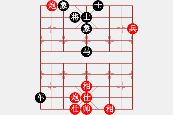 象棋棋譜圖片：肥仔張(9段)-負(fù)-駿馬奔馳(4段) - 步數(shù)：80 