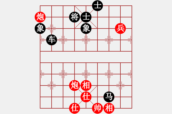 象棋棋譜圖片：肥仔張(9段)-負(fù)-駿馬奔馳(4段) - 步數(shù)：90 