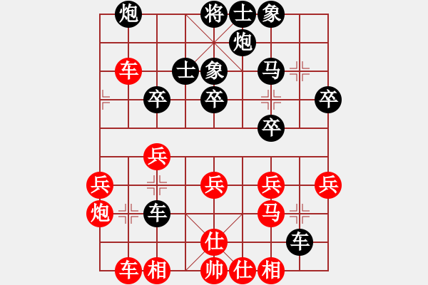 象棋棋譜圖片：王了 攻殺清晰！?。。。。?補充體系?。。。?！ - 步數(shù)：40 