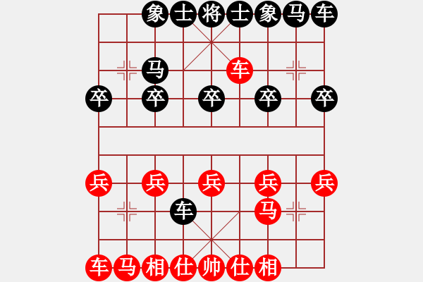 象棋棋譜圖片：知足常樂[1760195936] -VS- 桔中居士[125323952] - 步數(shù)：10 