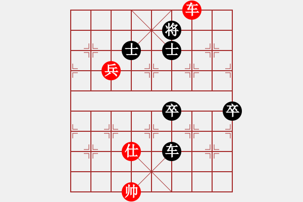 象棋棋譜圖片：知足常樂[1760195936] -VS- 桔中居士[125323952] - 步數(shù)：100 