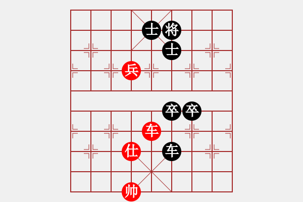 象棋棋譜圖片：知足常樂[1760195936] -VS- 桔中居士[125323952] - 步數(shù)：110 