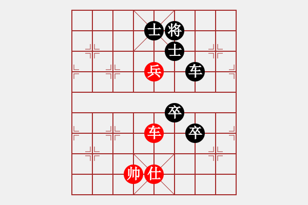 象棋棋譜圖片：知足常樂[1760195936] -VS- 桔中居士[125323952] - 步數(shù)：120 