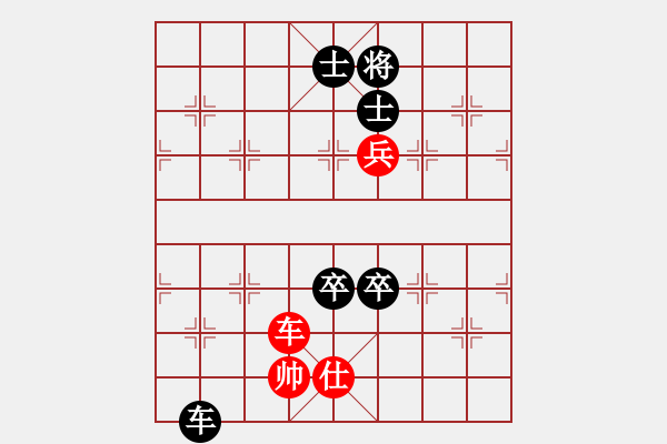 象棋棋譜圖片：知足常樂[1760195936] -VS- 桔中居士[125323952] - 步數(shù)：132 