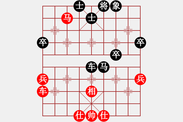 象棋棋譜圖片：知足常樂[1760195936] -VS- 桔中居士[125323952] - 步數(shù)：40 