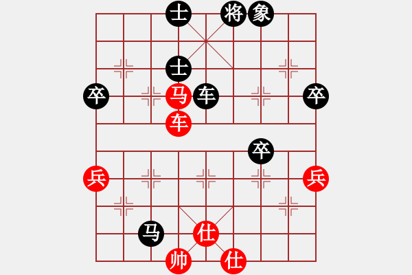 象棋棋譜圖片：知足常樂[1760195936] -VS- 桔中居士[125323952] - 步數(shù)：50 