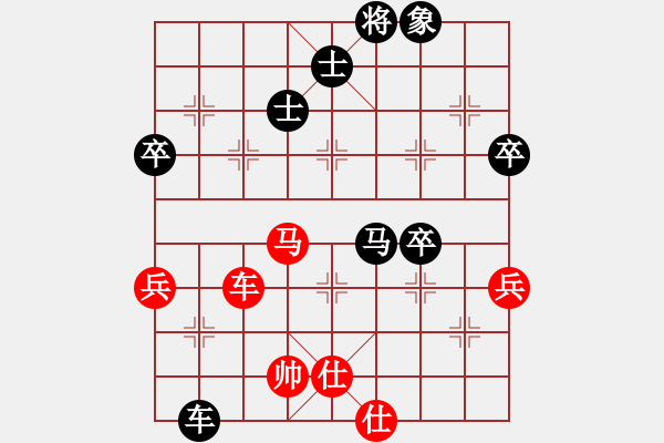 象棋棋譜圖片：知足常樂[1760195936] -VS- 桔中居士[125323952] - 步數(shù)：60 