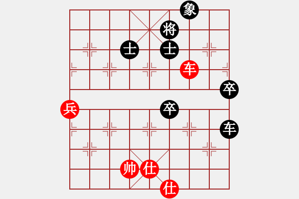 象棋棋譜圖片：知足常樂[1760195936] -VS- 桔中居士[125323952] - 步數(shù)：80 