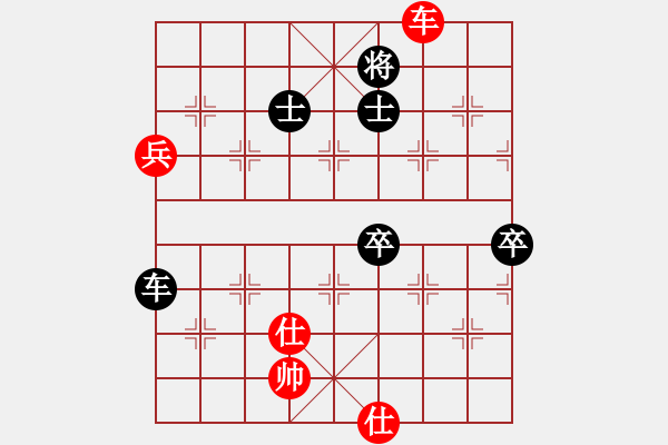 象棋棋譜圖片：知足常樂[1760195936] -VS- 桔中居士[125323952] - 步數(shù)：90 