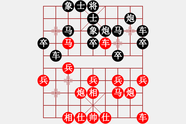 象棋棋譜圖片：第六輪夏天舒先勝胡迪 - 步數(shù)：20 