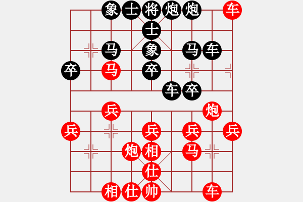 象棋棋譜圖片：第六輪夏天舒先勝胡迪 - 步數(shù)：30 