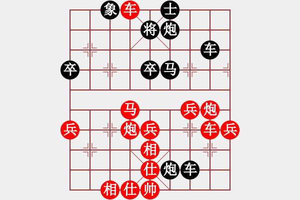 象棋棋譜圖片：第六輪夏天舒先勝胡迪 - 步數(shù)：60 