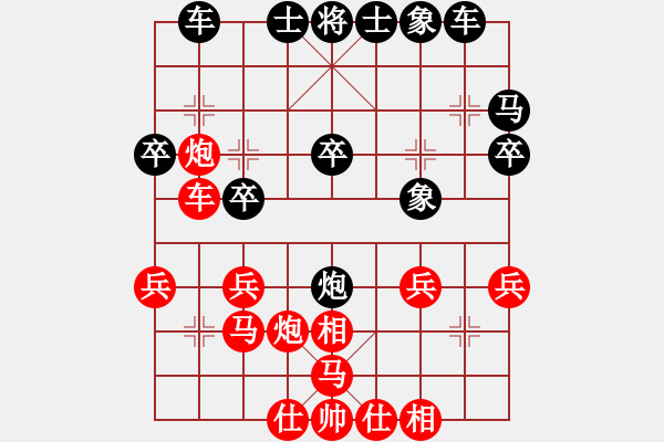 象棋棋譜圖片：xueyinan(9級)-負-sbjc(1段) - 步數(shù)：28 